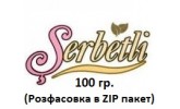 Табак Serbetli 100 гр