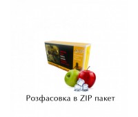 Тютюн Serbetli Ice Two Apples (Айс Подвійне Яблуко) 100 гр