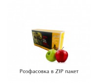 Тютюн Serbetli Two Apples (Подвійне Яблуко) 100 грам