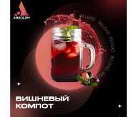 Тютюн Absolem Cherry Compote (Вишня Компот) 100 гр