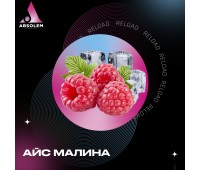 Тютюн Absolem Ice Raspberry (Лід Малина) 100 гр