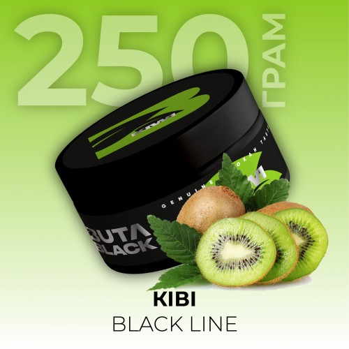 Табак Buta Kiwi Black Line (Киви) 250 гр