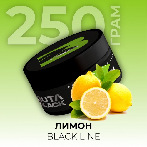 Табак Buta Lemon Black Line (Лимон) 250 гр