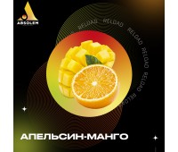 Табак Absolem Orange & Mango (Апельсин Манго) 100 гр