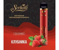Електронна сигарета Serbetli Strawberry (Полуниця) 1200/2%