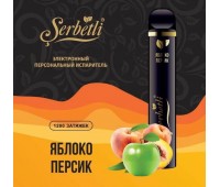 Електронна сигарета Serbetli Apple Peach (Яблуко Персик) 1200/2%