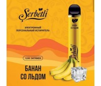 Электронная сигарета Serbetli Banana Ice (Банан Лед) 1200/2%
