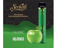 Электронная сигарета Serbetli Apple (Яблоко) 1200/2%