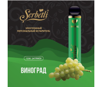 Электронная сигарета Serbetli Grape (Виноград) 1200/2%