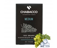 Табак Chabacco Medium Ice Grape (Освежающий Виноград) 50 гр