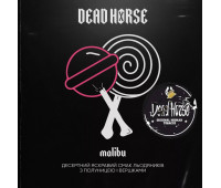 Табак Dead Horse Malibu (Клубничный Чупа-чупс) 50 гр