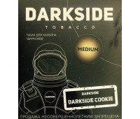 Тютюн для кальяну DarkSide Cookie medium (дарксайд Шоколадно Банановое Печиво 250 грам)