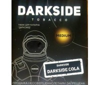 Тютюн для кальяну DarkSide Cola medium (дарксайд Кола 250 грам)
