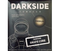 Табак DarkSide Grape Core (Виноград )250 грамм