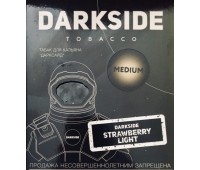 Тютюн для кальяну DarkSide Strawberry Light medium (дарксайд Полуниця 250 грам)