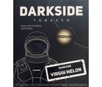 Тютюн для кальяну DarkSide Virgin Melon medium (дарксайд Чистий Диня 250 грам)