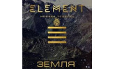 Element Земля (Крепкая Линейка 100 г)
