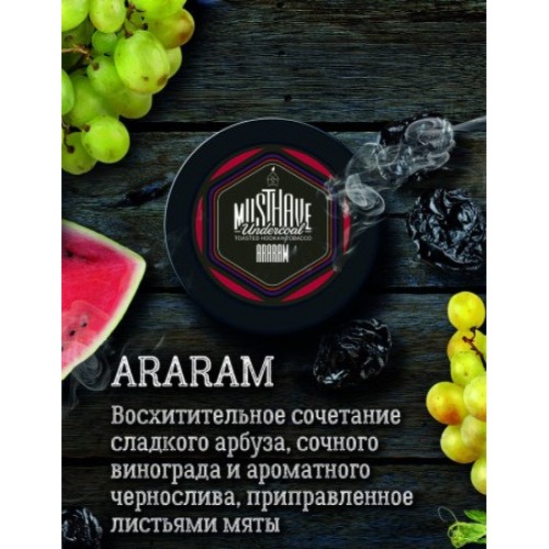 Тютюн Must Have Araram (Кавун Виноград Чорнослив) 125 гр