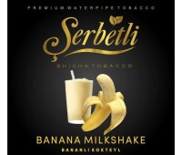 Тютюн Serbetli Banana Milkshake (Банановий Шейк) 50 грам