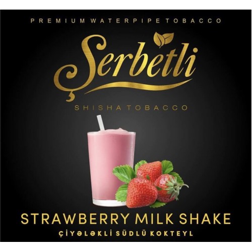Тютюн Serbetli Strawberry Milkshake (Полуничний Шейк) 50 гр