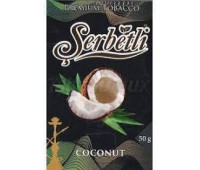 Табак Serbetli Coconut (Кокос) 50 гр