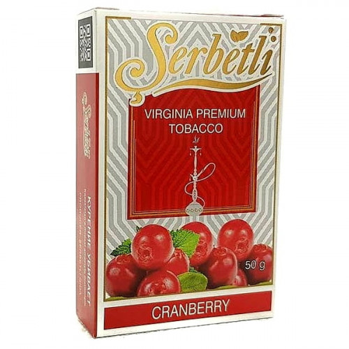 Табак для кальяна Serbetli Клюква (Cranberry)