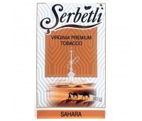 Тютюн для кальяну Serbetli Sahara 50 грам
