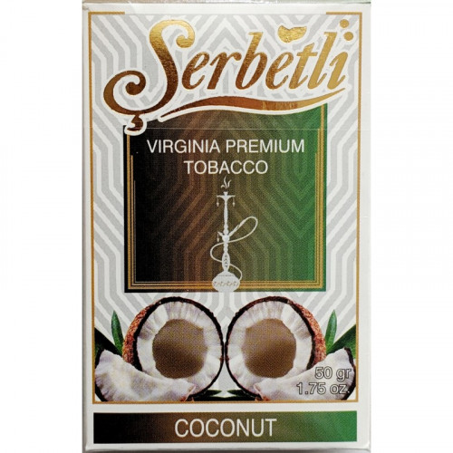 Тютюн для кальяну Serbetli Coconut 50 грам