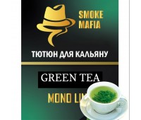 Табак Smoke Mafia Mono Line Green Tea (Зеленый Чай) 100 гр