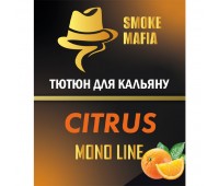 Табак Smoke Mafia Mono Line Citrus (Цитрус) 100 гр