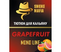 Табак Smoke Mafia Mono Line Grapefruit (Грейпфрут) 100 гр
