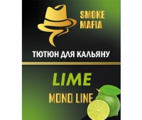 Тютюн Smoke Mafia Mono Line Lime (Лайм) 100 гр
