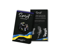 Тютюн Spirit & Bagator Black Currant Sour (Кисла Чорна Смородина) 40 гр.